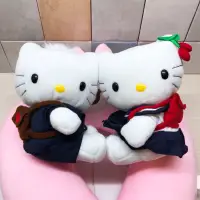 在飛比找蝦皮購物優惠-【校服Kitty貓 情侶娃娃】