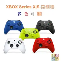 在飛比找樂天市場購物網優惠-XBOX Series X|S 手把 xbox one 控制