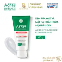 在飛比找蝦皮購物優惠-Acnes 抗黑頭潔面面膜 100g 抗黑粉刺面膜(公司印章