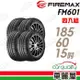 【FIREMAX 福麥斯】FM601 降噪耐磨輪胎_四入組_185/60/15 (車麗屋)(FM601)