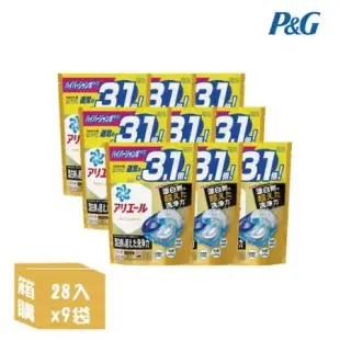 P&G 4D超濃縮抗菌洗衣膠球 日本境內版 9袋入