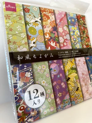 Beautiful Japanese-style Chiyo paper 12 patterns 36 sheets
