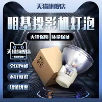 在飛比找露天拍賣優惠-【嚴選特賣】BenQ明基MW3088/MW721/MW665