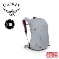 在飛比找蝦皮商城優惠-Osprey 美國 Hikelite 26L 銀灰 登山背包