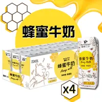 在飛比找PChome24h購物優惠-【蜜蜂工坊】蜂蜜牛奶4箱(250mlx24入X4箱)