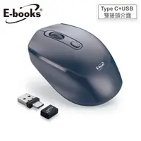 在飛比找蝦皮商城優惠-E-books M74 四鍵式Type C+USB雙介面靜音