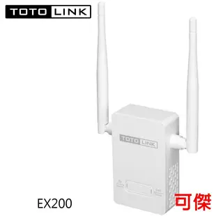 TOTOLINK EX200 雙天線 無線橋接 訊號延伸器 WIFI放大增強中繼 強波器 信號延伸器 新版 三年保固