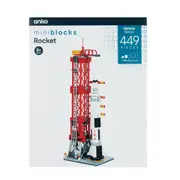 449 Piece Mini Blocks Vehicle Series: Rocket