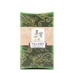 【CAOLY TEA 茗窖茶莊】石棹阿里山烏龍茶葉100G(清香烏龍茶)