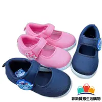 在飛比找蝦皮商城精選優惠-現貨 台灣製POLI 安寶室內鞋 女童鞋 男童鞋 休閒鞋 布