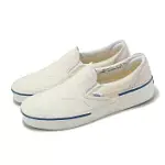 VANS 懶人鞋 SLIP-ON RECONSTRUCT 男鞋 女鞋 白 藍 可撕開鞋面 皮革 情侶鞋 休閒鞋 VN000BW4FS8