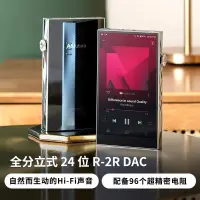 在飛比找蝦皮購物優惠-Astell&Kern Iriver SE300 R-2R安