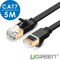 在飛比找Yahoo奇摩購物中心優惠-綠聯 CAT7網路線 FLAT版 5M