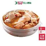 在飛比找遠傳friDay購物優惠-饗城麻油雞2袋/組(1000G±5%)