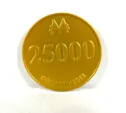 Monopoly Surprise Community Chest Collectible Token 25,000 Coin NEW