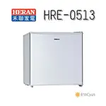 【日群】HERAN禾聯45L單門電冰箱HRE-0513