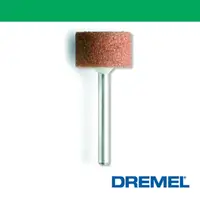 在飛比找PChome24h購物優惠-Dremel 15.9mm 氧化鋁研磨棒