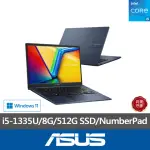 【ASUS】升級24G組★ 14吋I5-1335U輕薄筆電(VIVOBOOK X1404VA/I5-1335U 10核心/8G/512G SSD/W11)