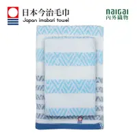 在飛比找PChome24h購物優惠-日本製今治認證純棉32*75CM毛巾-雨線 藍(520BL野