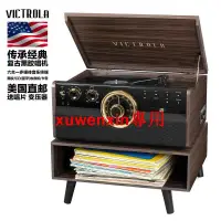 在飛比找露天拍賣優惠-Victrola 美國復古黑膠唱片機家用電唱機收音機六合一C