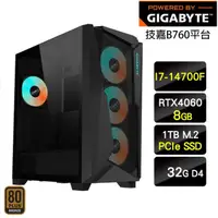 在飛比找momo購物網優惠-【技嘉平台】i7二十核GeForce RTX 4060{雷霆