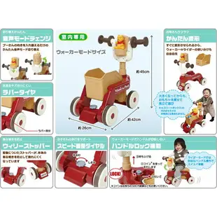 【Fun心玩】DS45698 正版 多美 維尼兩用幼兒車 學步車 推車 小熊維尼 0歲 嬰兒 聲音 玩具 彌月 禮物