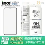 IMOS 3D滿版康寧玻璃保護貼 IPHONE X XS XR XS MAX 7 8 PLUS 美商康寧 (AG2BC)