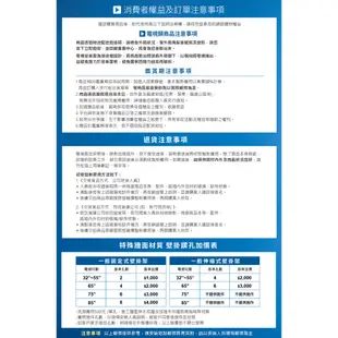 TCL 75吋4K QLED量子智慧連網液晶顯示器 75C728