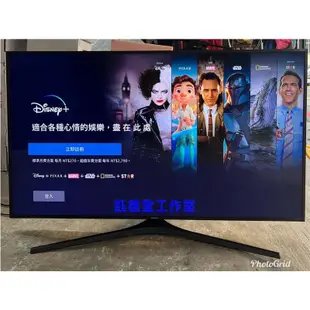 SAMSUNG 55吋4K智慧聯網液晶電視 UA55KU6400W 中古電視 二手電視 買賣維修