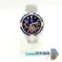 在飛比找樂天市場購物網優惠-◆明美鐘錶眼鏡◆ CASIO卡西歐 EDIFICE /EFR