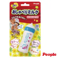 在飛比找蝦皮購物優惠-POPO-CHAN-新會說話的奶瓶(配件)