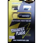 『柏林樂器』THUNDERPLUGS PRO 專業級樂手用耳塞