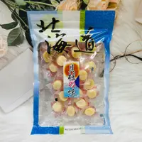 在飛比找松果購物優惠-☆潼漾小舖☆ 北海道 貝柱之味 180g 台灣產 (6.4折