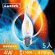 【Luxtek】 LED燈泡 蠟燭拉尾燈泡 單電壓 4W E27 黃光 五入 (CL35)