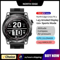 在飛比找ETMall東森購物網優惠-NORTH EDGE CROSS FIT 3 New GPS