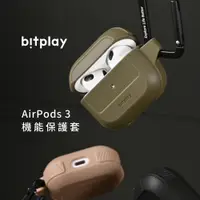 在飛比找松果購物優惠-bitplay AirPods 3 機能保護套 (10折)