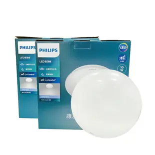 PHILIPS飛利浦 LED 若欣 Moire 新版 CL200 10W 6500K 白光 全電壓 吸頂燈_PH431024