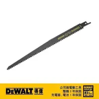 在飛比找PChome24h購物優惠-DeWALT 得偉 高碳鋼木工用木材及PVC快速切割軍刀鋸片