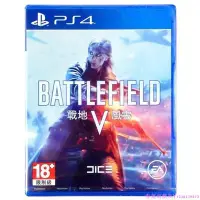 在飛比找Yahoo!奇摩拍賣優惠-PS4/PS5游戲 戰地5 戰地風云5 BATTLEFIEL