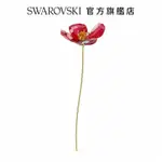 SWAROVSKI 施華洛世奇 GARDEN TALES—罌粟花