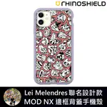 IPHONE 犀牛盾 ★ LEI MELENDRES 聯名系列 MOD NX 防摔手機殼 ★ 紅謎2