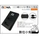 數位小兔【ROWA 樂華 PS-BLS5 USB雙槽充電器】BLS-1 Olympus BLS-5 BLS-50 LCD顯示 Type-C 雙座充 電池