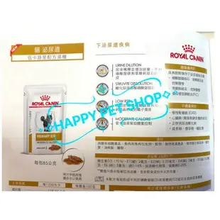 皇家貓濕糧 Royal Canin 可參考Gi32 RSE24 LP34 UMC34 KO26 Gim35老貓/腎臟/腸胃道/泌尿道/過敏控制 #VCN老齡活力貓配方濕糧 #腎臟病配方貓濕糧 #腸胃道配方貓濕糧 #泌尿道配方貓濕糧 #過敏控制配方貓濕糧 #KO26 #RSE24 #RSF26 #RF23 #GI32 #SC27 #LP34 #UHD34 #GIM35 #FR31 #DR25 #DR25 #愛喜雅健康軟包 #貓餐包