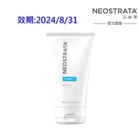 在飛比找森森購物網優惠-NeoStrata果酸深層保養凝膠125ml-即期