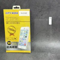 在飛比找蝦皮購物優惠-City Boss LG G4c 鋼化 玻璃貼 玻貼 玻保 