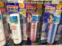 在飛比找Yahoo!奇摩拍賣優惠-KOSE 高絲  高效防曬噴霧 防水型 PA++++ 50g