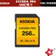 KIOXIA EXCERIA PRO SDXC UHS-II (U3/V90) 128/256GB 記憶卡