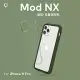 犀牛盾 iPhone 11 Pro (5.8吋) Mod NX邊框背蓋兩用殼 軍綠色