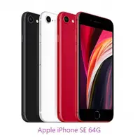 在飛比找蝦皮商城優惠-Apple iPhone SE 二代 64G 4.7吋手機。