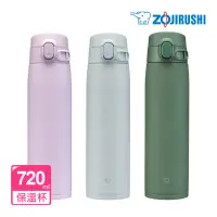 在飛比找momo購物網優惠-【ZOJIRUSHI 象印】MOMO獨家 不鏽鋼一體式杯蓋真